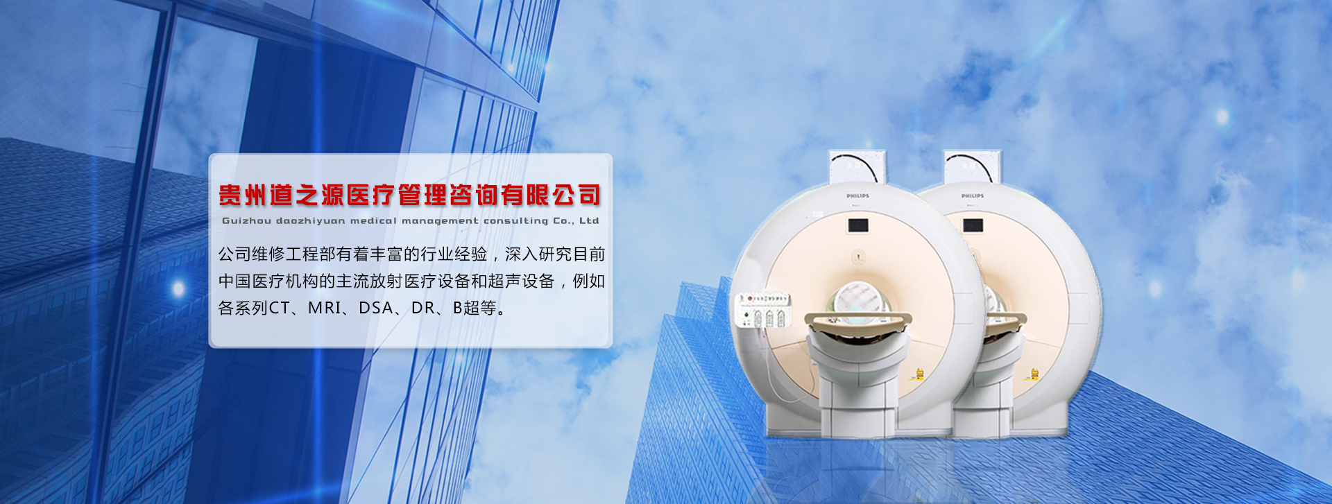 產(chǎn)品banner